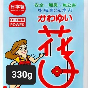 酸素系洗剤 かわゆい花子 330g お試しに タイシン九州 大掃除に 洗浄、脱臭、漂白、除菌、脱脂