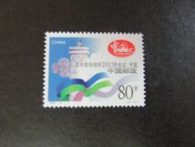 48　中国　2001-21　APEC　１種完_画像1