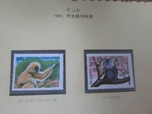 ⑭動物コレクション　インド；野生動物保護　2種完　1983