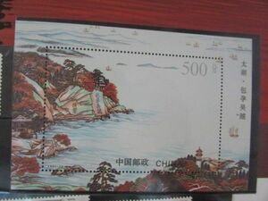 中国　1995-12T　太湖　小型シート　