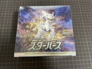 ポケモンカードゲーム スターバース 1BOX シュリンク付 新品 未開封