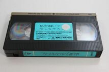 ■ビデオ■ＶＨＳ■私を抱いてそしてキスして■南野陽子他■中古■レンタル落ち■_画像6