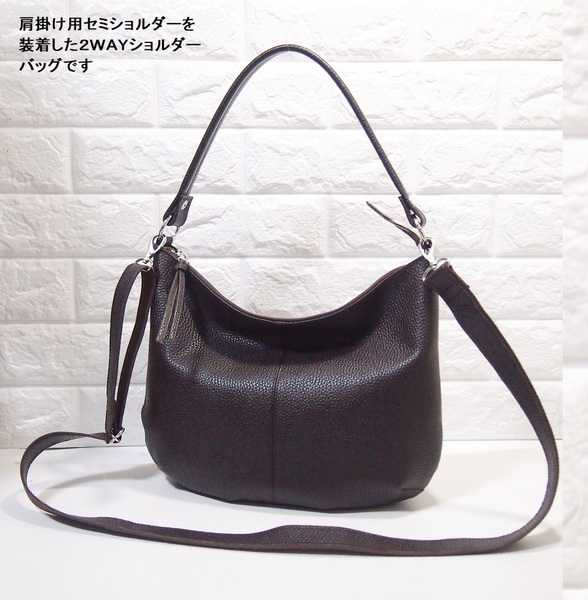 ★新品★ハンドメイド★日本製★牛革★２ＷＡＹショルダーバッグ（ロングハンドル・肩掛け）★チョコ色★コロンとしたスタイル★ 超軽量★