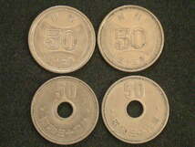 旧50円硬貨◆32年◆33年◆34年◆36年■４枚セット_画像1