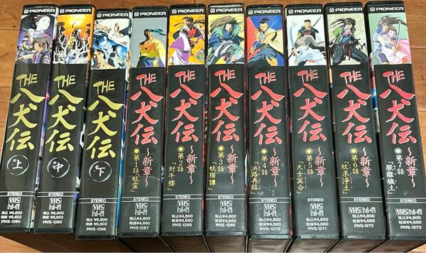 THE 八犬伝　アニメ　VHS全巻