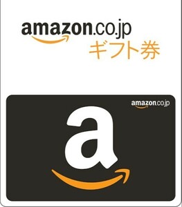 【アマゾンギフト券 30,000円分】取引ナビにてギフト券番号通知 アマギフ 30000円