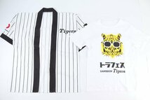 【20点】阪神タイガース グッズセット レプリカユニフォーム プロ野球 Tigers ハンカチ Tシャツ ハッピ まとめ売り 5316-K_画像2