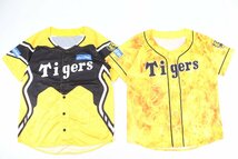 【20点】阪神タイガース グッズセット レプリカユニフォーム プロ野球 Tigers ハンカチ Tシャツ ハッピ まとめ売り 5316-K_画像3