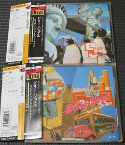 ◆Billy Joel◆ ビリー・ジョエル Live in U.S.A. 1992 帯付き 2CD 2枚組 輸入盤 ■送料無料