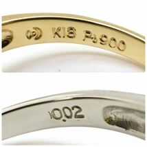 良品!!＊TASAKI(田崎真珠)K18/Pt900アコヤ本真珠/天然ダイヤモンドリング＊m 約2.9g 11.5号 5.0~5.5mm珠 パール pearl ring 指輪 EB5/EB8_画像7