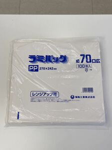 福助工業株式会社 ラミパック No.70 広口 270×242mm 耐油袋 テイクアウト