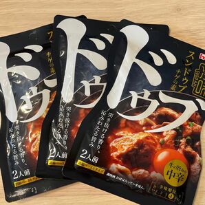 【お試し】ハウス　スンドゥブチゲの素　中辛　賞味期限間近　一袋あたり133円