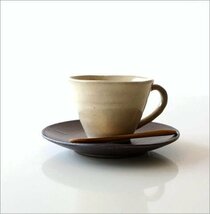 カップ＆ソーサー おしゃれ 陶器 和食器 コーヒーカップ 日本製 美濃焼 キナリカップ＆ソーサー2個セット 送料無料(一部地域除く) kyt2628_画像4