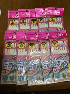 豆アジサビキ　2号　10袋セット　ピンク