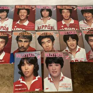 月刊 バレーボール 1981年〜1986年まで 61冊セット スポーツ雑誌 中田久美 川合俊一 ロサンゼルスオリンピック 全日本の画像5