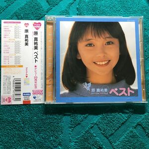 CD 原真祐美ベストCD-R付アイドルミラクルバイブル・シリーズ 松井五郎都倉俊一三浦徳子小杉保夫山川恵津子五十嵐浩晃ASKA林哲司浜田金吾