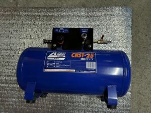 ANEST IWATA 補助タンク CHST-25 中古品