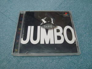 PS1【XI[sai]JUMBO】SCPS-10123　並品　ケースタイプA