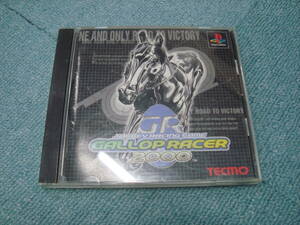 PS1【ギャロップレーサー2000】SLPS-02623　並品　ケースタイプA