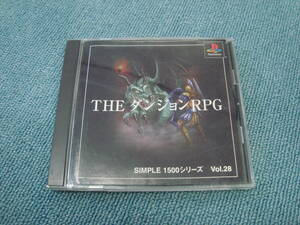 PS1【シンプル1500　Vol.28　ダンジョンRPG】SLPS-02726　並品　ケースタイプA