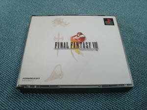 PS1【ファイナルファンタジーVIII】SLPS-01880　並品　ケースタイプC