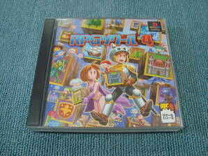 PS1【RPGツクール4】SLPS-02861　並品　ケースタイプB