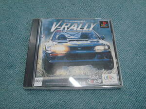 PS1【V-RALLY】SLPS-01149　並品　ケースタイプA