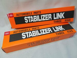 三恵工業 555 スリーファイブ STABILIZER LINK スタビライザーリンク SL-T020-M ×2個 トヨタ シエンタ