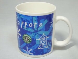スターバックス ご当地限定マグカップ SAPPORO 2001年 旧ロゴ ｜USED食器 限定品 北海道 コーヒー スタバ