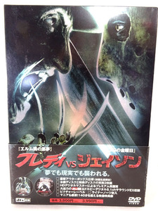 ◆フレディvsジェイソン□DVD 動作未確認 ■ホラー 本編ディスク 特典ディスク ２枚組 140分超え