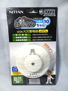 未開封品■NITTAN/ニッタン◇住宅用火災警報器 煙式 けむタンちゃん 光電式 KRG-1AP