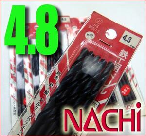 激安/工具◆NACHI/ナチ◆鉄工用ドリルビット■SD 4.8mm/5pcs/①
