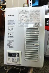 ◆Rinnai/リンナイ◆都市ガス用給湯器　RUX-V1615SWFA　2022年製　12A/13A　瞬間湯沸かし器　現状品　通電確認のみ　USED