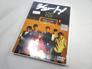 シュート！◆ レンタル落ちDVD 映画 青春 ◆ 中居正広 木村拓哉 稲垣吾郎 森且行 草彅剛 香取慎吾 SMAP スマップ ジャニーズ ◇1012M