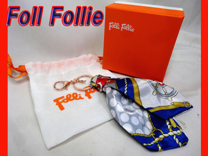 ☆Folli Follie/フォリフォリ☆キーリング スカーフ アクセサリー 可愛い シック 大人女子