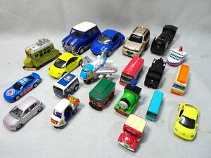 ミニカーまとめ売り■車 汽車 飛行機 船 玩具 おもちゃ コレクション インテリア