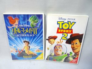 DISNEY/ディズニー◆TOY STORY2 リトル・マーメイドⅡ◆DVD DVD2組セット