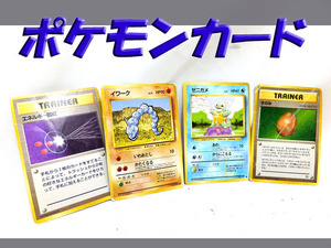 【ポケモンカードゲーム】旧版 4枚 まとめ売り 希少