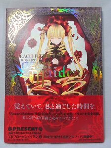 PEACH-PIT 画集 ローゼン メイデン Rozen Maiden カラーイラスト イラスト集