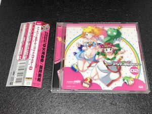 【CD 】ファミソン8BIT アイドルマスター 02 天海春香 星井美希 アニメ アイマス