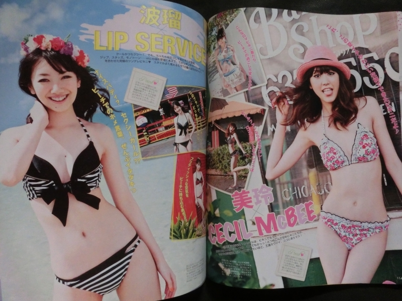 2024年最新】Yahoo!オークション -seventeen 水着(本、雑誌)の中古品・新品・古本一覧