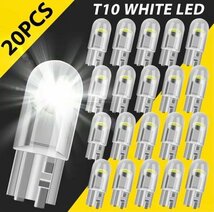 T10 T16 LED バルブ 20個 12V COB 6000K ホワイト CANBUS キャンセラー ポジション ナンバー灯 メーター パネル球 明るい 爆光 車検対応_画像1