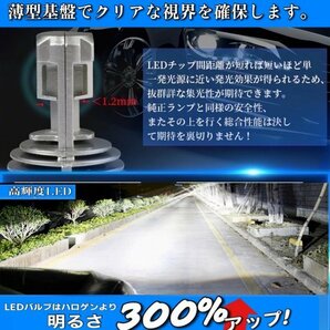 最新型 H4 LED ヘッドライト バルブ ダイハツ ハイゼット カーゴ トラック タント ミラ ミライース ココア 軽トラ Hi/Lo 車検対応 汎用の画像4