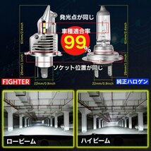 H4 LED バルブ ヘッドライト ヤマハ yamaha XJR400 XJR1200 XJR1300 シグナス X セロー 250 SR 400 SRX マジェスティ TZR バイク 車検対応_画像6