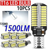 T16 T10 LED バルブ 10個 12V 24V 72SMD 6000K ホワイト CANBUS キャンセラー バックランプ ウインカー ナンバー灯 明るい 爆光 車検対応_画像1