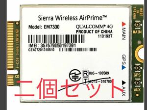 Sierra Wireless AirPrime EM7330 ワイヤレスWANモジュール M.2 4G, LTE, 3G, GSM, HSPA+ WCDMA sim専用／新品バルク品/二個セット