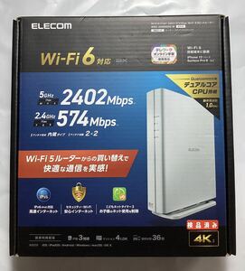 Wi-Fi 6(11ax) 2402+574Mbps Wi-Fi ギガビットルーターWRC-X3000GS2シリーズ WRC-X3000GS2-W/中古／動作確認済み