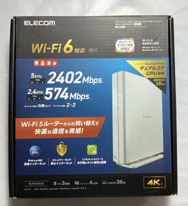 Wi-Fi 6(11ax) 2402+574Mbps Wi-Fi ギガビットルーターWRC-X3000GS2シリーズ WRC-X3000GS2-W/中古／動作確認済み