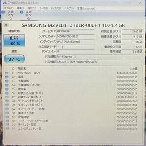 Samsung SSD M.2 NVMe 2280 1TB 使用時間153hネコポス配送の画像2