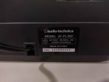 あ//しJ0860 audio-technica オーディオテクニカ　ステレオ　ターンテーブルシステム　AT-PL300 　元箱　 動作品_画像7